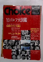 Choice　１９８２年　No.4