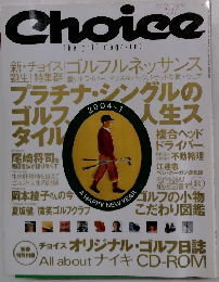 Choice　the golf magazine　No.138