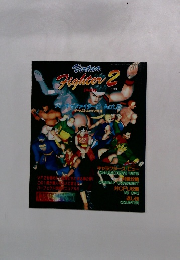 Virtua　Fighter 2　