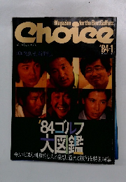 Choice　1984年1月号