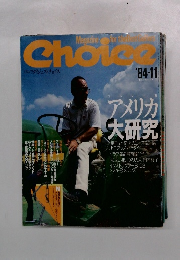 Choice 1984年11月号