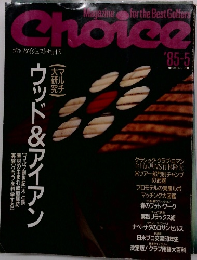 Choice　１９８５年５月号