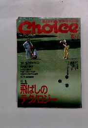Choice　1985年7月号