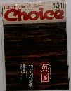 Choice　1983年11月号