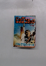 ビッグコミック　10月1日発行