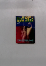 ビッグコミック　4月1日発行