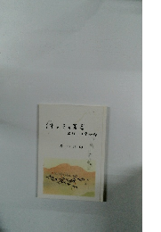 件のその若者　黒説、天草四郎