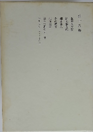 都甲太兵衛　18