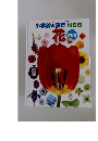 小学館の図鑑NEO　花