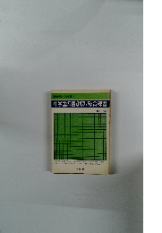 中学生の書き取り総合練習