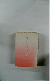 ありがとうございます