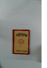 THE LIFE OF VIVEKANANDA AND THE UNIVERSAL GOSPEL