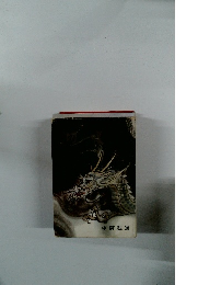 切腹　悲愴美の世界