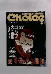 Choice　'87-1