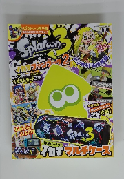 イカすファンブック2 スプラトゥーン3