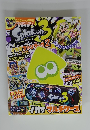 イカすファンブック2 スプラトゥーン3