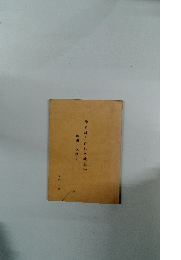 称名はうれしき吐息 i一