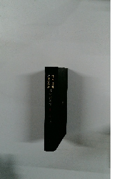 日本文学全集1 坪内逍遙・二葉亭四迷・北村透谷集