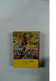 イメージは印象派会員写真展図録　2024