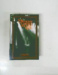 MIDNIGHT GARDEN OF COD　AND　EVIL　VOL.44