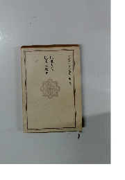 巴里夫人巴里に死す