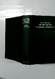 THE KENKYUSHA DICTIONARY OF ENGLISH ETYMOLOGY