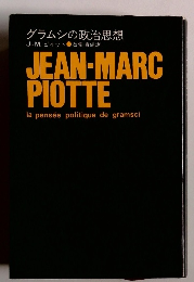 JEAN-MARC PIOTTE