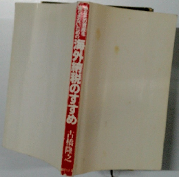 海外網のすすめ