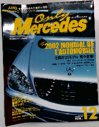 Only Mercedes 12　2002
