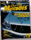 Only Mercedes 12　2002