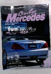 Only Mercedes 2000年12月号