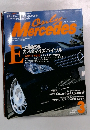 Only　Mercedes　　2005年3月号