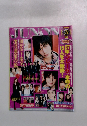JUNON 3