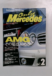 Only Mercedes 2　2005