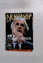 Sports Graphic　Number　８７９　６月１８日号