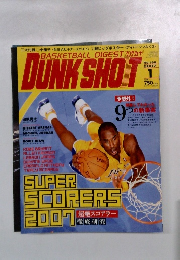 DUNKSHOT　２００７年１月号　No.168