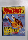 DUNKSHOT　２００７年１月号　No.168　
