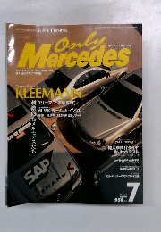 only Mercedes  2003年7月号