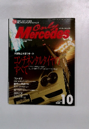 Only Mercedes　 2004 10