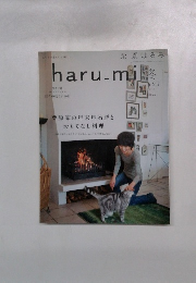 haru.mi 冬 2013カレンダー