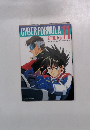 CYBER　FORMULA　11