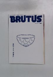 BRUTUS　　2015　5
