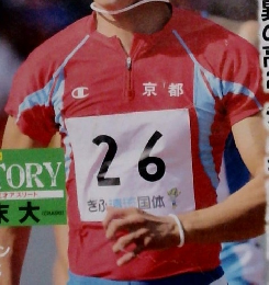 月刊陸上競技 2012年11月号