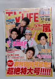 TV LIFE 2011年12月号