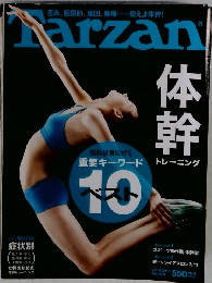 tarzan　6/14　2012