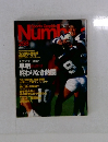 Sports Graphic Number　258