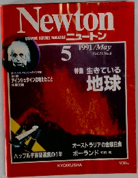 Newton　1991　5