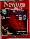 Newton　1991　5