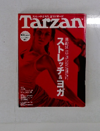 Tarzan 8/12　2009　No.539
