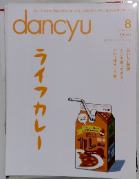 dancyu 8
